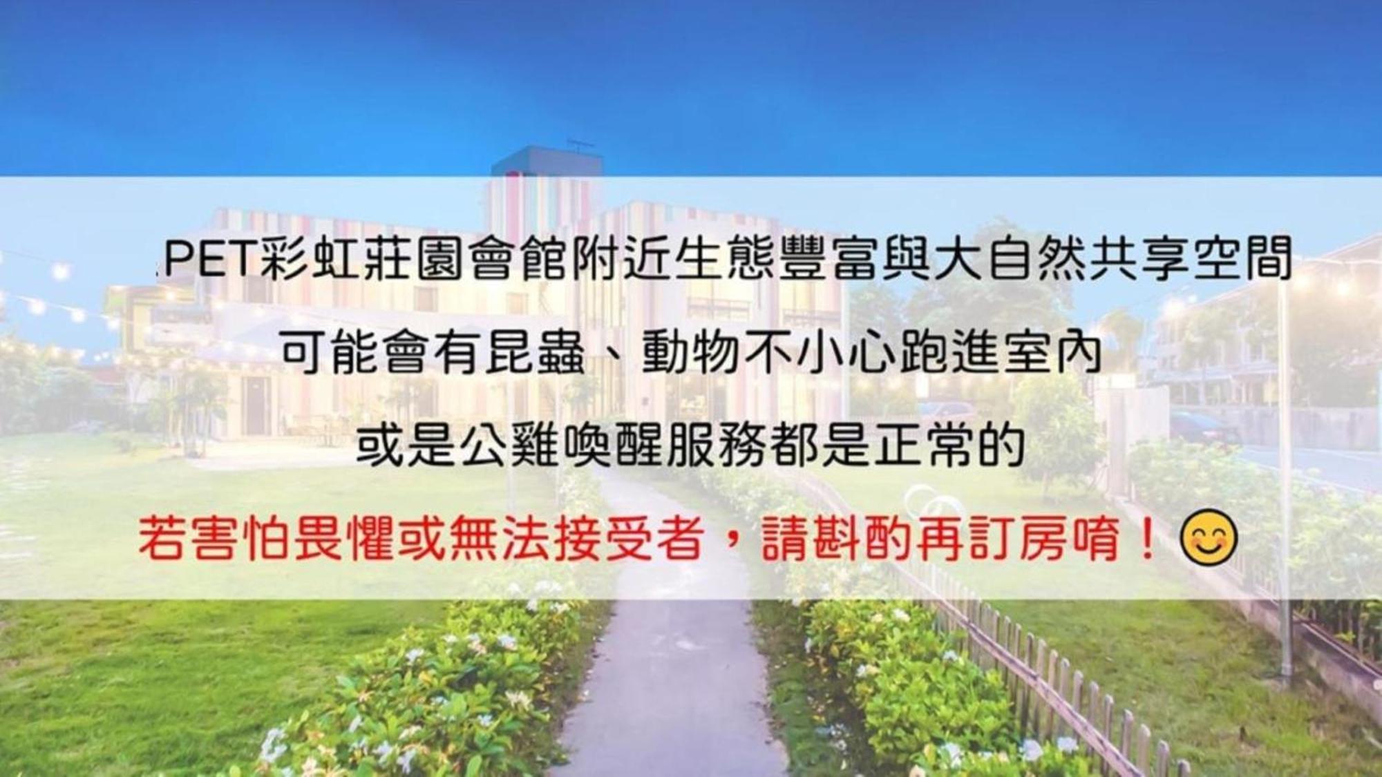 Taitung Rainbow Pet Friendly Maison Resort Buitenkant foto